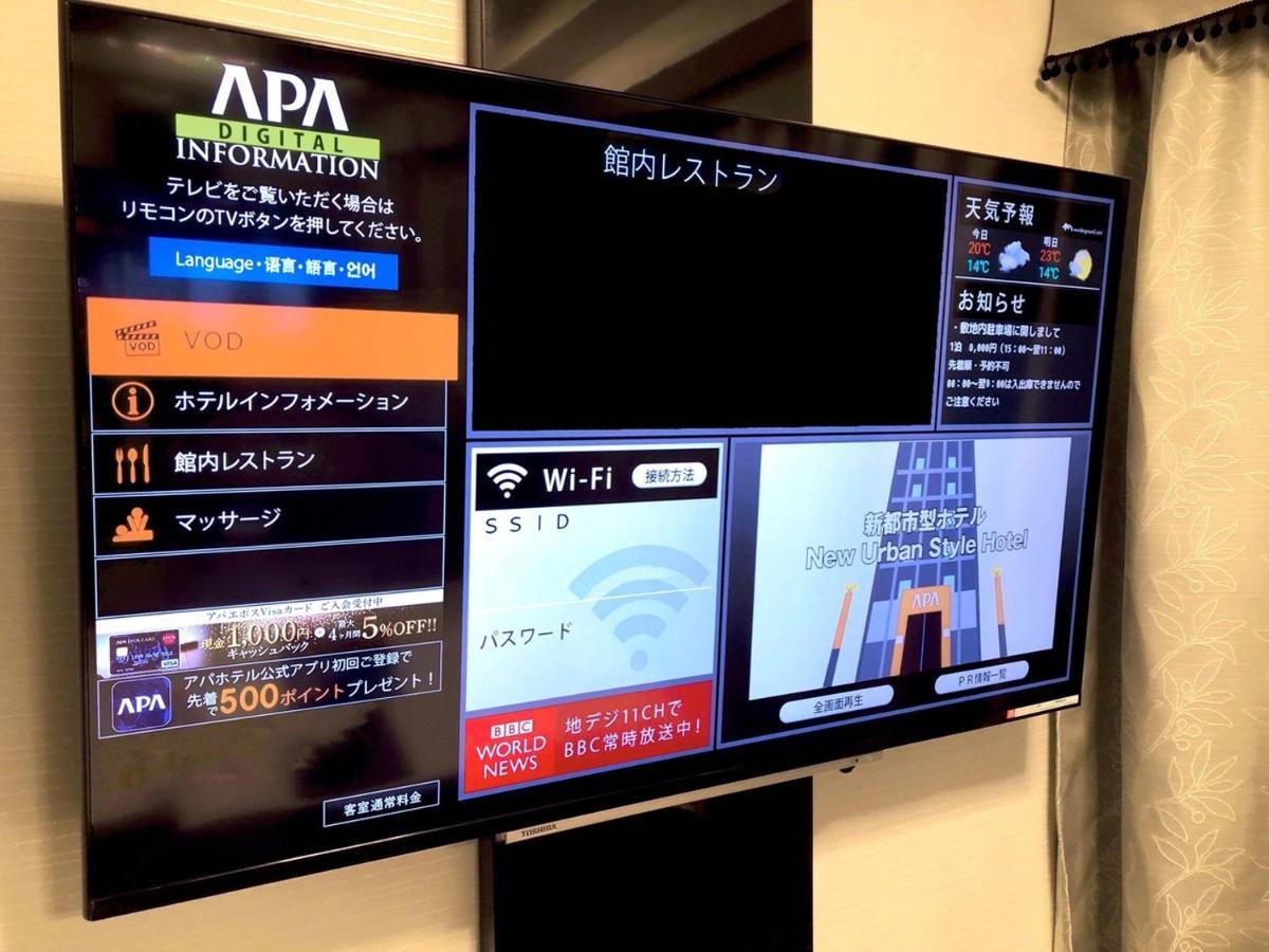 Apa Hotel Hamamatsu Eki Minami Bagian luar foto