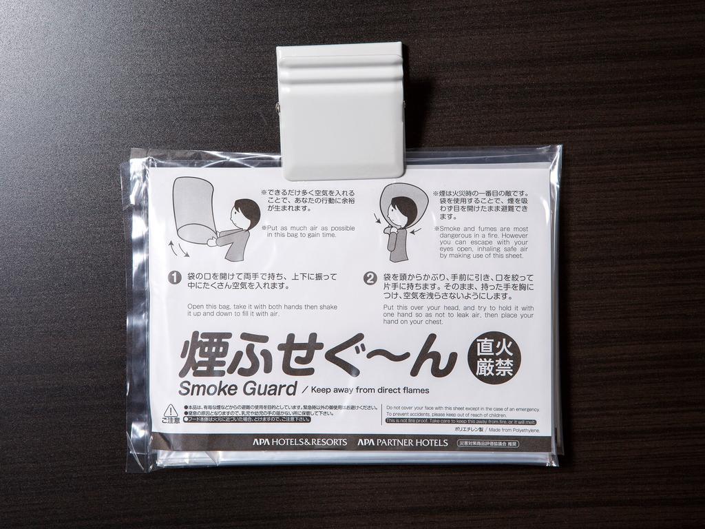 Apa Hotel Hamamatsu Eki Minami Bagian luar foto